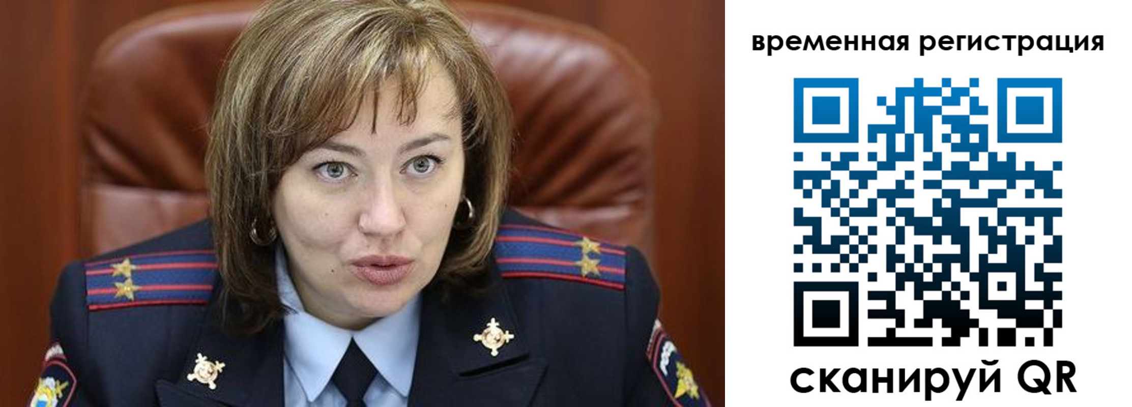 регистрация в Новоульяновске