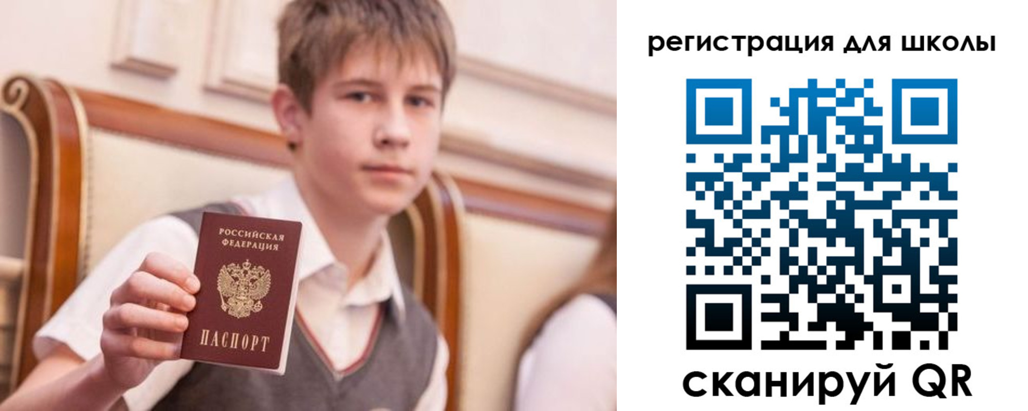 временная регистрация в Новоульяновске