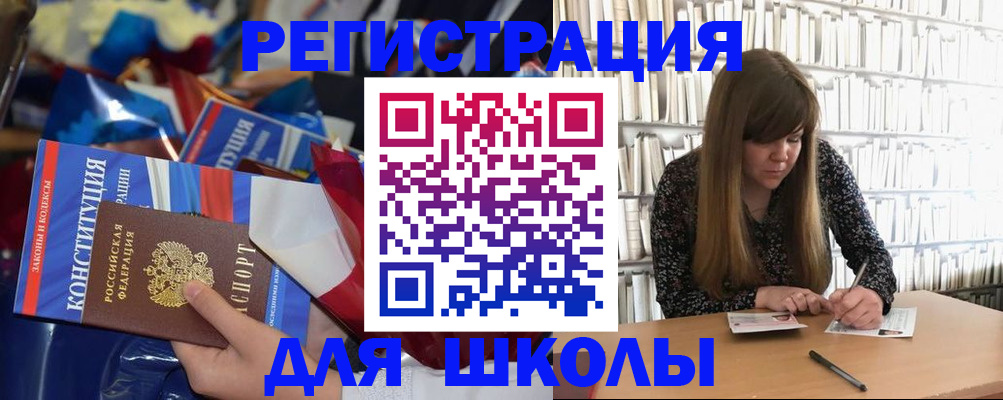 временная регистрация надежно в Новоульяновске