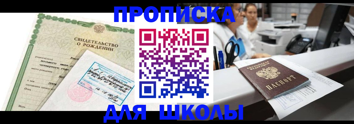 регистрация для дет. сада в Новоульяновске