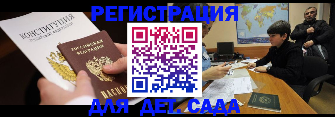 пропишу в квартире в Новоульяновске