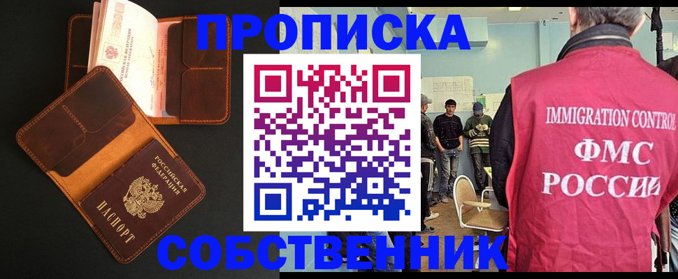 регистрация в Новоульяновске