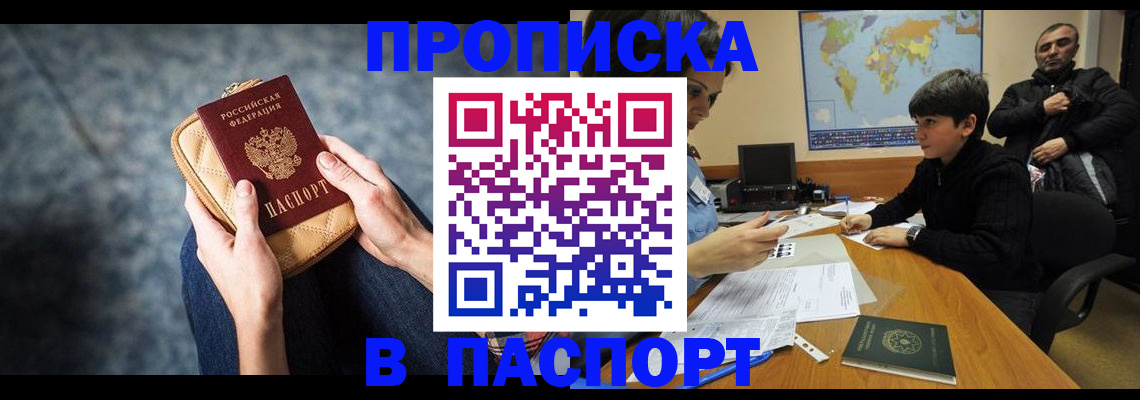 регистрация для школы в Новоульяновске