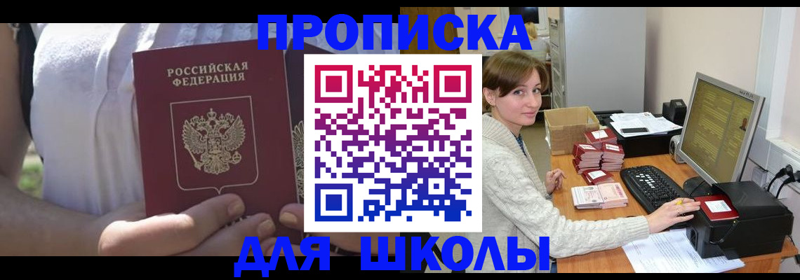 миграционный учет в Новоульяновске